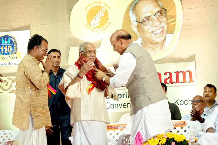 Navati Pranam